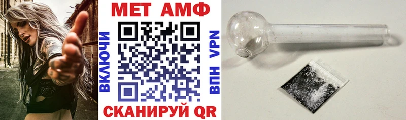 АМФ 97% где продают Далматово