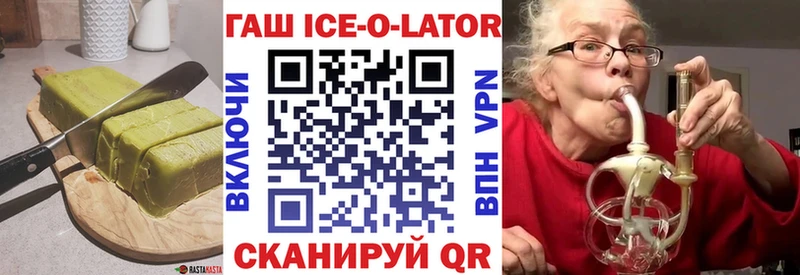 Canna-Cookies конопля  Далматово 