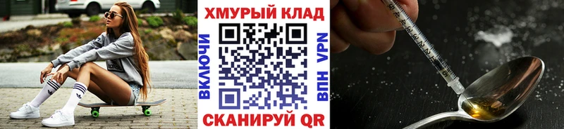 Героин гречка  купить  цена  Далматово 