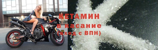 кокаин VHQ Алексеевка