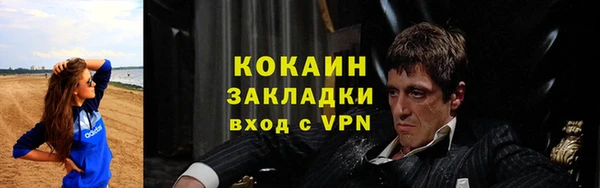 кокаин VHQ Алексеевка