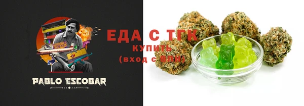 кокаин VHQ Алексеевка
