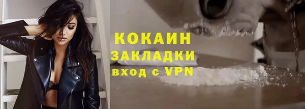 кокаин VHQ Алексеевка