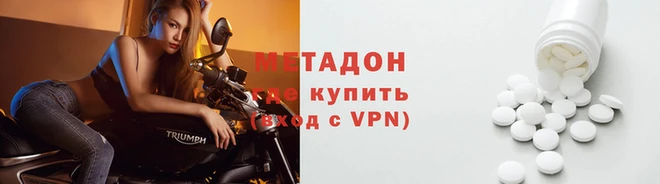 кокаин VHQ Алексеевка