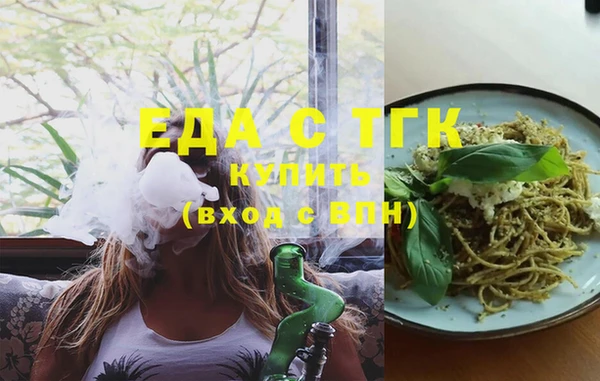 кокаин VHQ Алексеевка