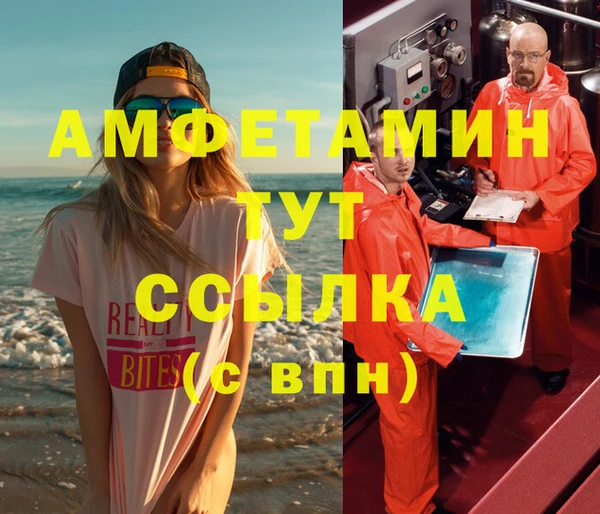 кокаин VHQ Алексеевка