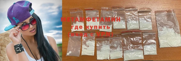 кокаин VHQ Алексеевка