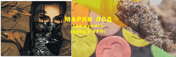 кокаин VHQ Алексеевка