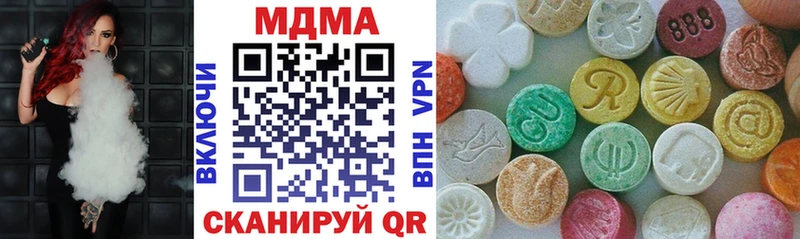 OMG ONION  Далматово  MDMA VHQ 
