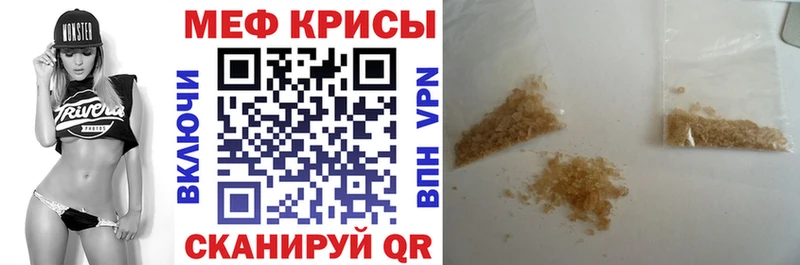 KRAKEN ссылки Далматово МЕФ мука