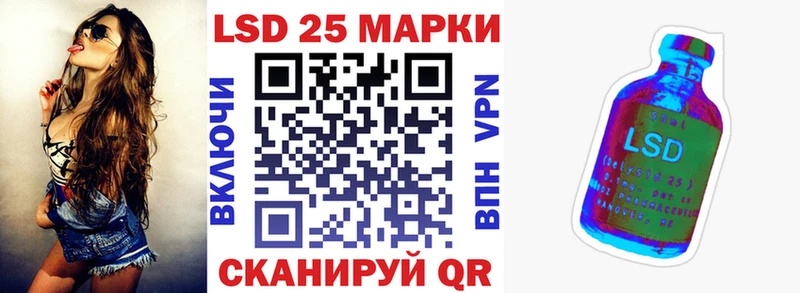 закладка  Далматово  Марки N-bome 1500мкг 