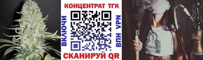 Дистиллят ТГК концентрат  Далматово 