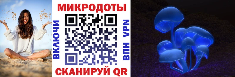OMG маркетплейс  Далматово  Галлюциногенные грибы мухоморы 